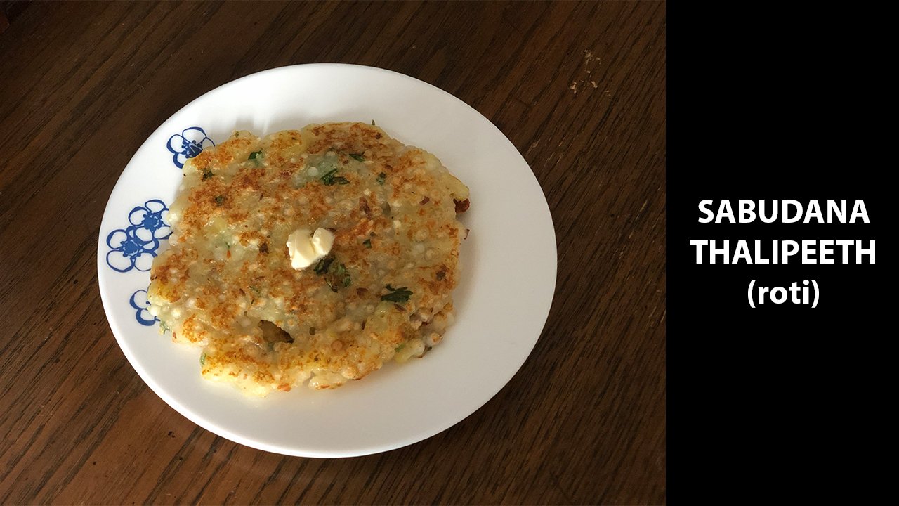 sabudana thalipeeth recipe | sabakki rotti recipe | sabudana roti recipe