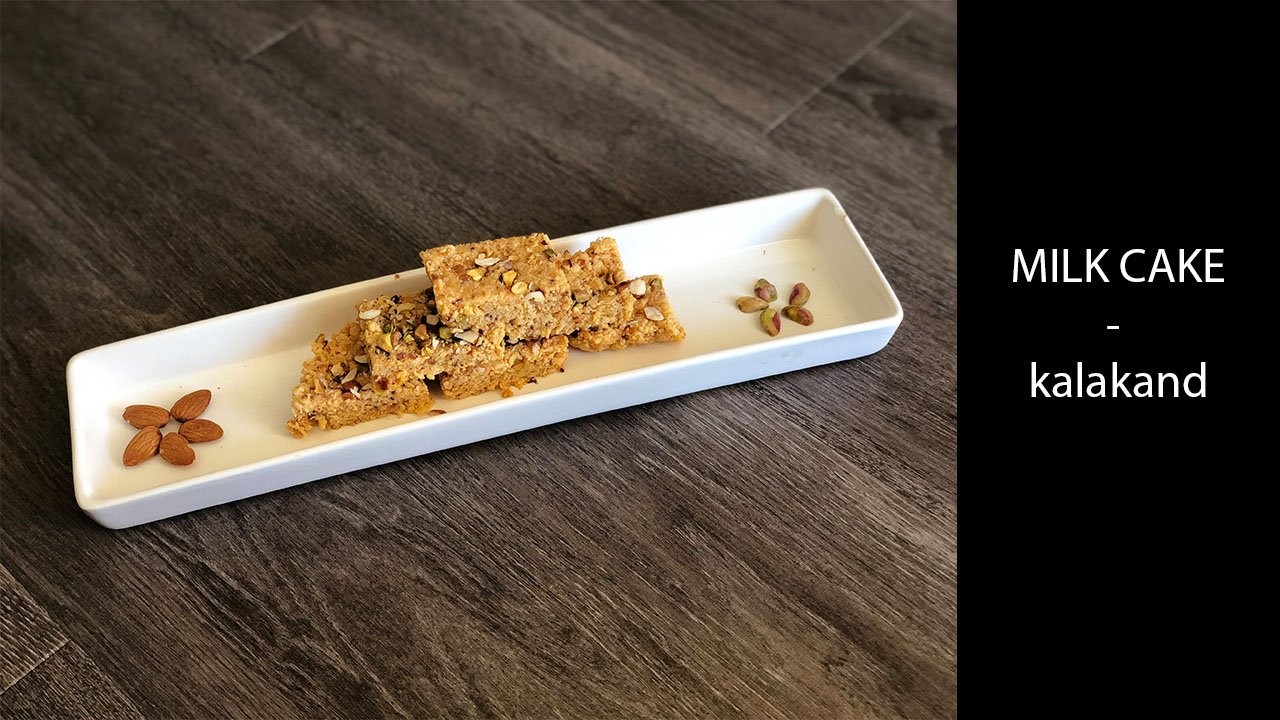 milk cake recipe | milk cake kalakand sweet recipe | milk cake mithai