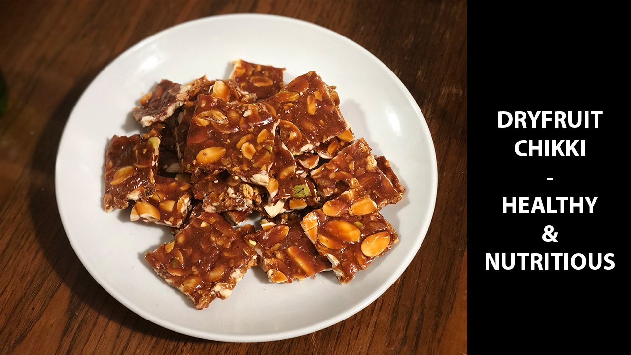 dry fruit chikki recipe | ड्राई फ्रूट्स चिक्की रेसिपी | kaju badam chikki | mixed nuts chikki