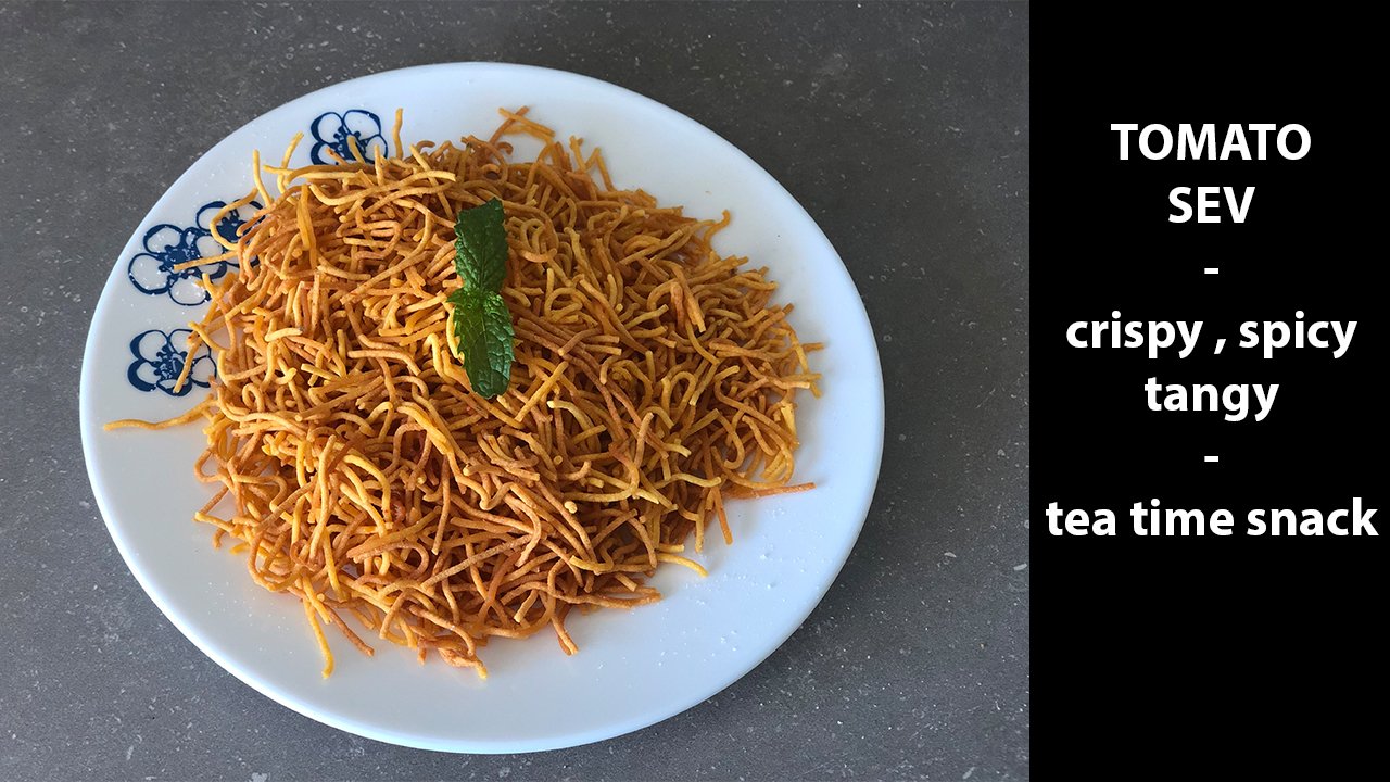 tomato sev recipe | tomato sev namkeen | टमाटर सेव की रेसिपी | khasta tamatar namkeen sev